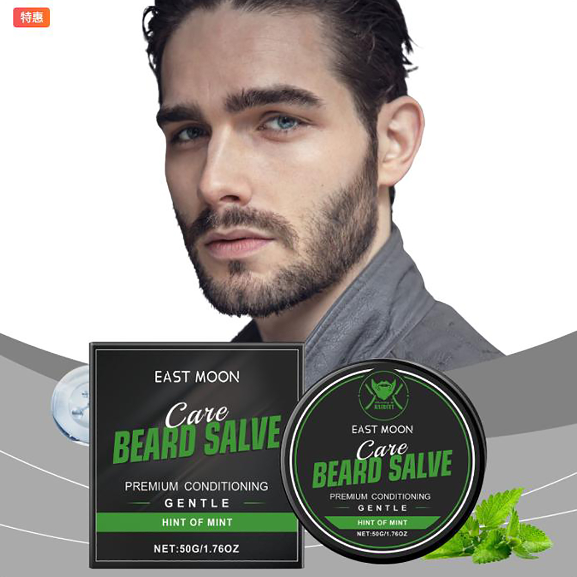Erkekler İçin Doğal Sakal Bakı - Men'S Grooming Cream incelemesi ve fiyatı