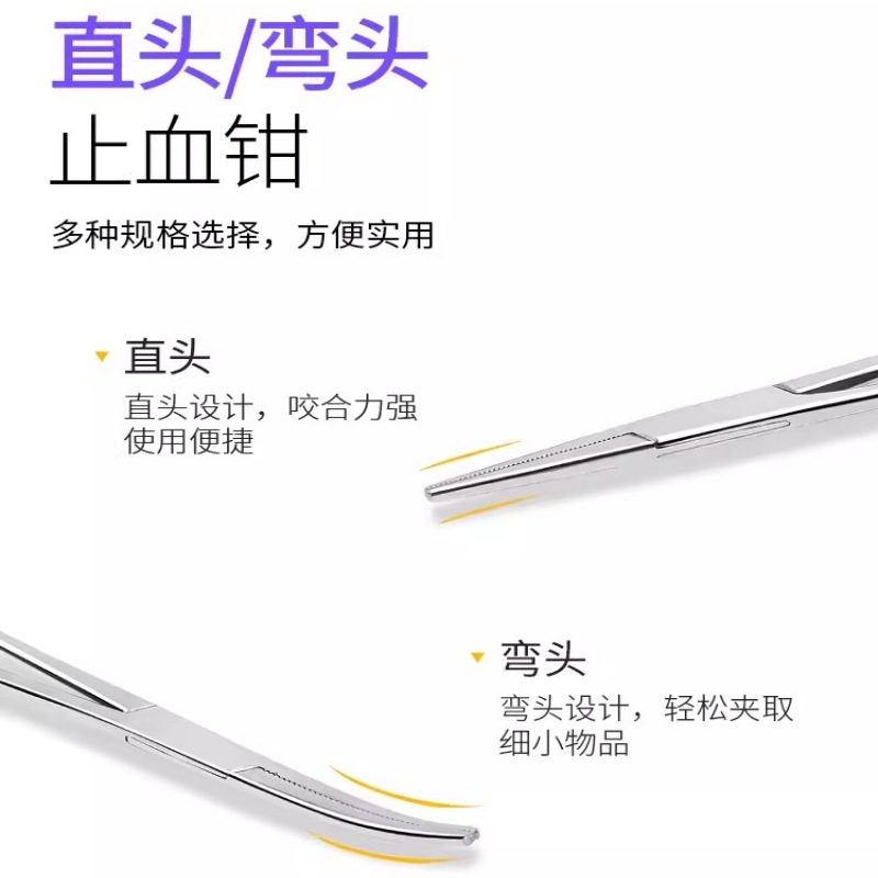 Evcil Hayvan Kulak Kılı Alma P - Men'S Grooming Scissors incelemesi ve fiyatı