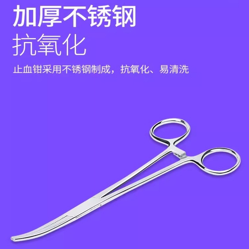 Evcil Hayvan Kulak Kılı Alma P - Men'S Grooming Scissors incelemesi ve fiyatı
