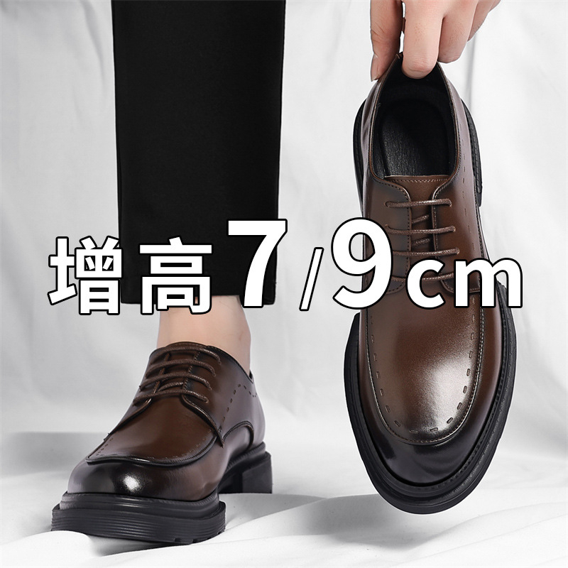 Erkekler İçin Görünmez Boy Uza - Men'S Grooming Oxford incelemesi ve fiyatı
